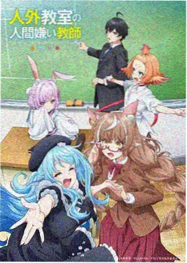 诺亚·冯·布莱德角色剧照